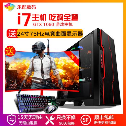 玩lol最便宜组装电脑