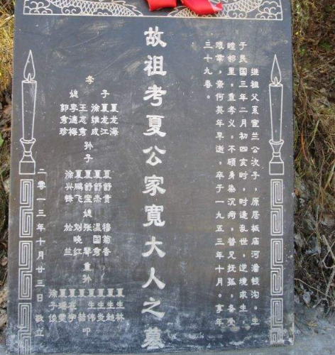 中国历史的碑文文化!墓碑上故,显,考,妣的含义与区别?
