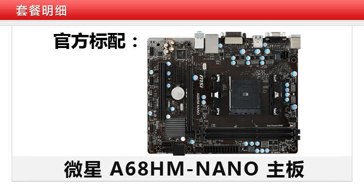 amd 7650k自带显卡吗