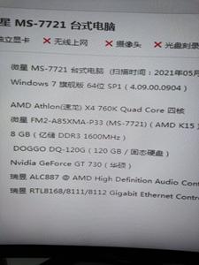 amd 760k最高配什么显卡