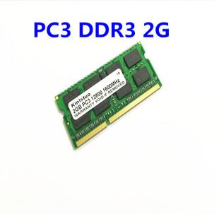 DDR3内存条寿命