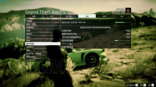 gta5里面画质怎么设置E3GTX960