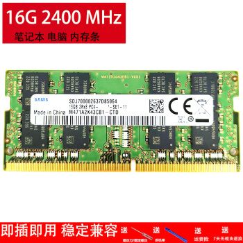 ddr4的内存多大好