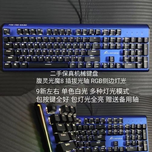 机械键盘怎么组装