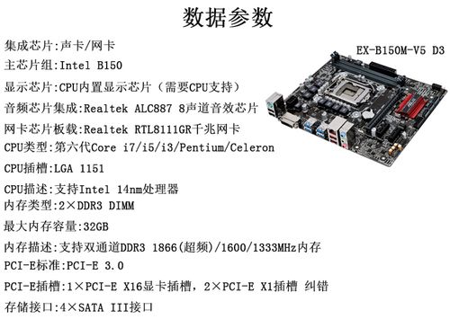 i5 6600k gtx970 电源