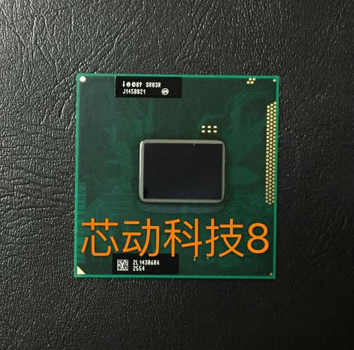 笔记本用台式cpu