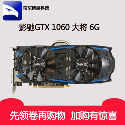 gtx1060 500w