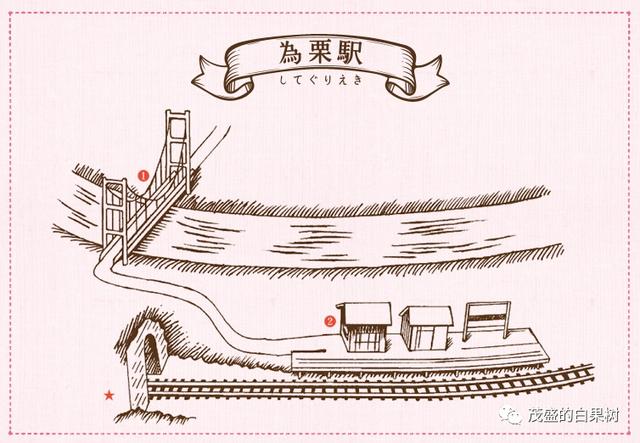 jr东日本铁道（绝美线路的JR东海-饭田铁道）(11)