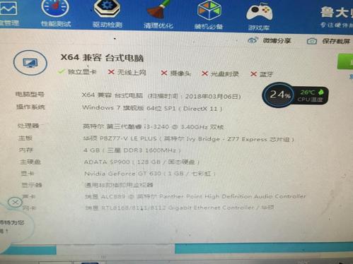 i5 6500加gtx950