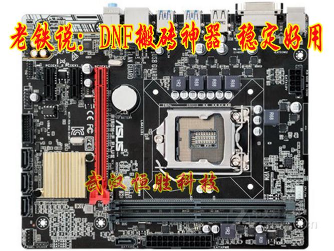 ddr4需要新的主板吗