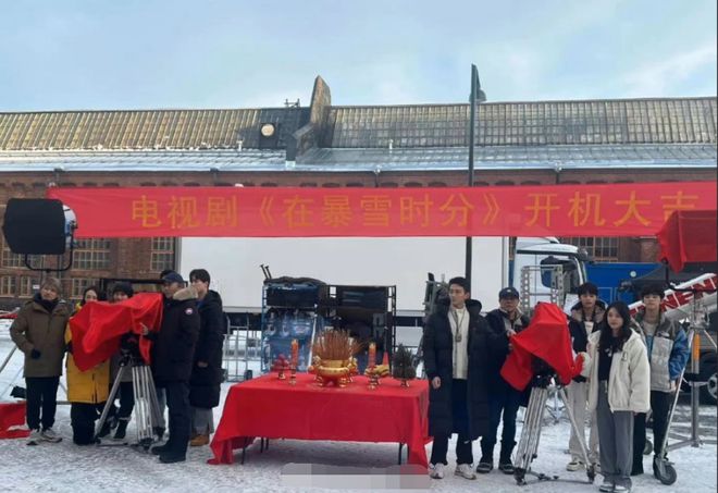 《在暴雪时分》芬兰路透照，吴磊赵今麦同框合影，CP感十足！