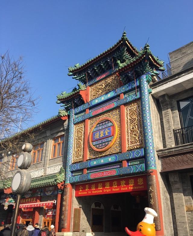 “失去人心”，北京一烤鸭店神话破灭，150多岁的老店终走下神坛