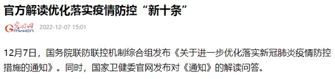 婴儿抗原“阳”了咋办？我是这样自救的