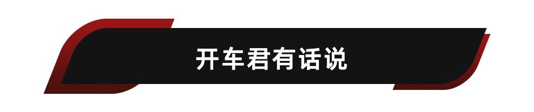 2022款汉兰达和福特探险者怎么选（三十万级别的合资SUV谁更香）(13)