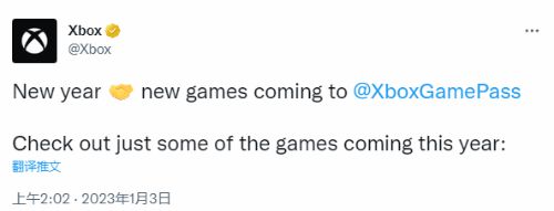 Xbox盘点今年将登XGP阵容游戏:《星空》《卧龙》等