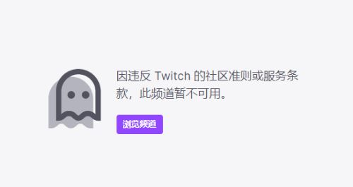 《塔科夫》Twitch官号被平台封禁 直播中曾舞刀弄枪