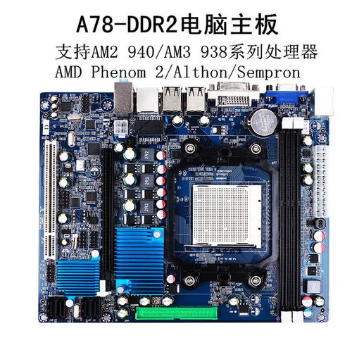 a78主板配什么cpu