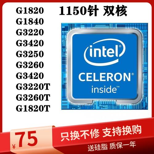 g3250 cpu