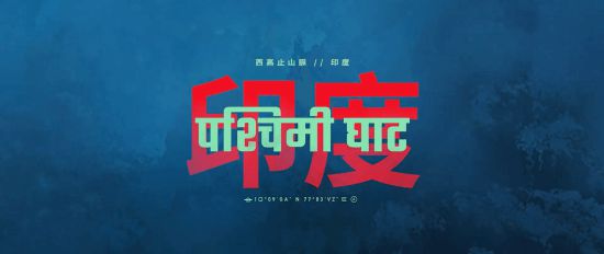 《无畏契约》第六幕中文动画短片 1月10日展开行动
