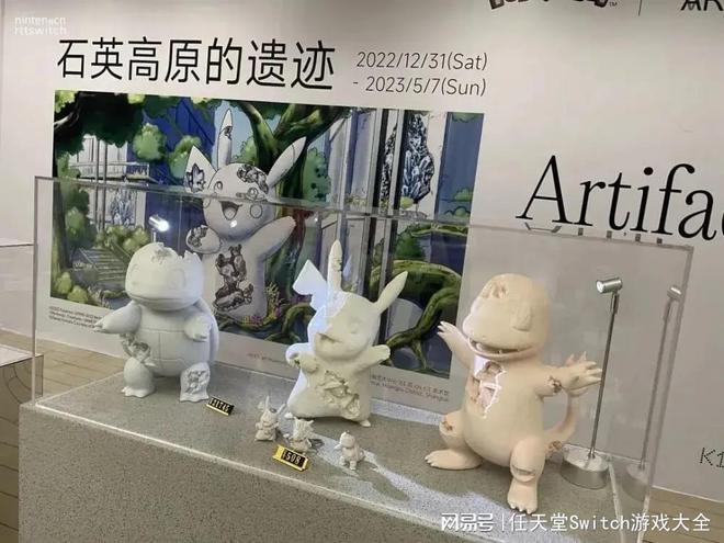 宝可梦艺术展石英高原的遗迹将在上海K11美术馆开展