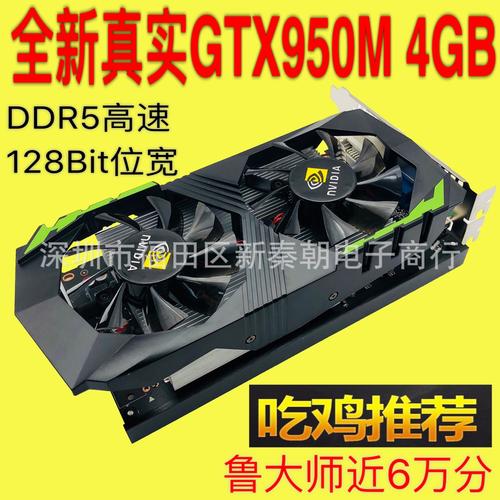 i34170加gtx950