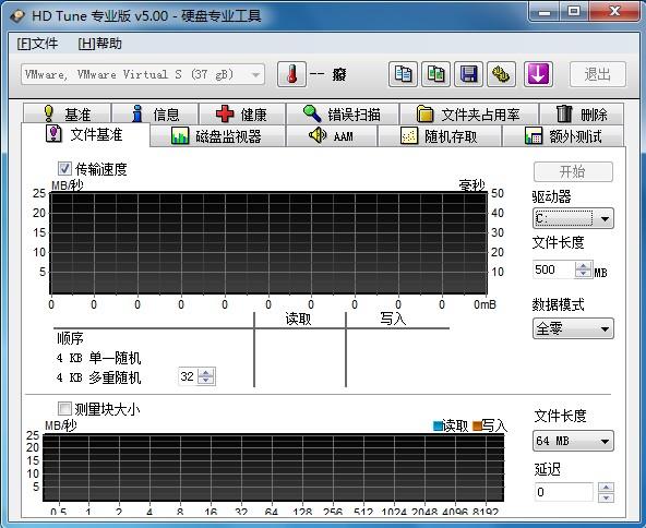 hd检测不出移动硬盘