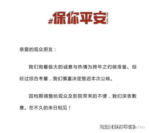 成龙、大鹏新片陆续撤档，才知“低票房的阿凡达2”更可怕！