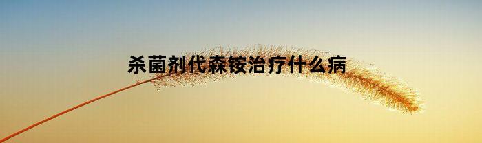 什么车挂黄牌什么车挂蓝牌