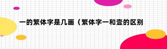 保险的被保险人可以变更吗（保险的被保险人可以变更吗为什么）