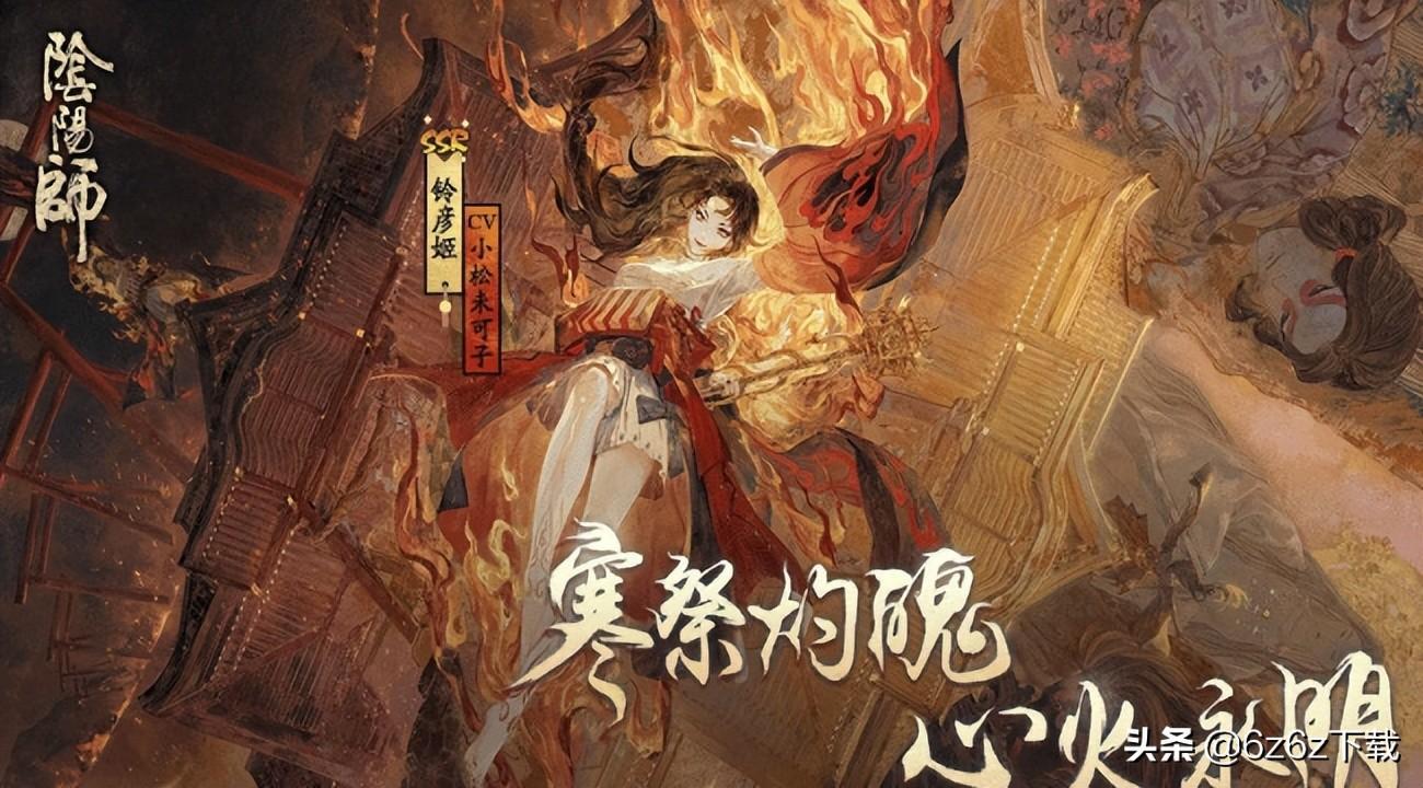 阴阳师游戏最强式神