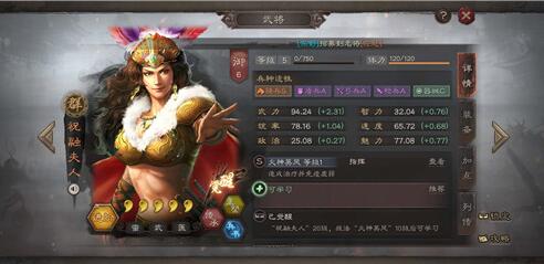 三国志战略版貂蝉正确养成