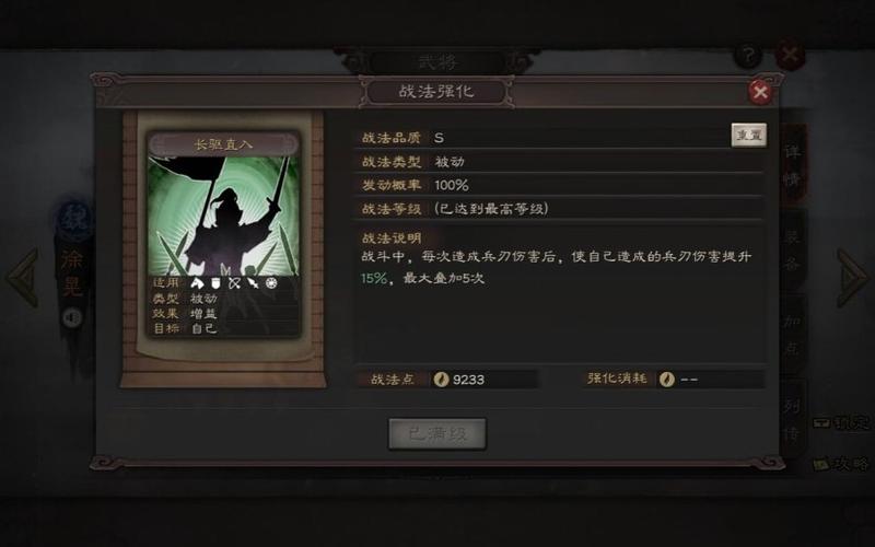 三国志战略版徐晃角色介绍