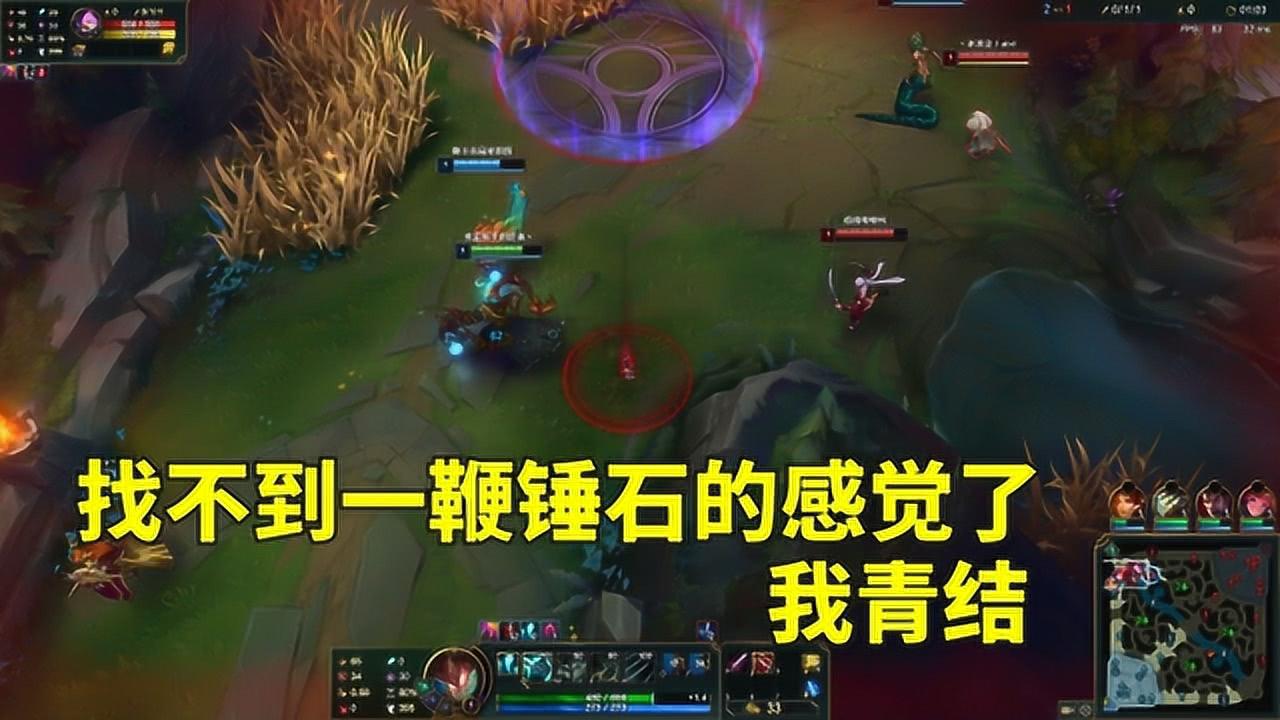 无限火力锤石出装攻略