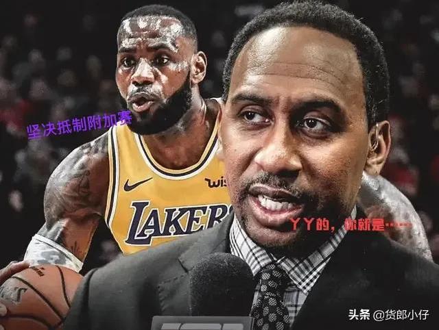 为何詹姆斯对NBA附加赛的赛制如此抗拒？