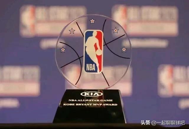 近八年NBA全明星赛MVP获得者大揭秘