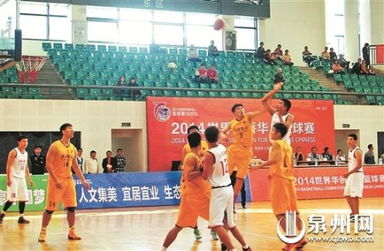 萧山有哪些地方举办世界华人篮球赛2021？