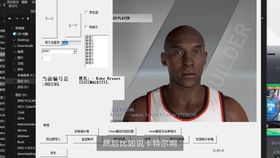 NBA2K23肖恩坎普面补编号 (NBA2K21邓肯面补)