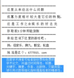 竞彩足球查询竞彩总进球数排名及信息