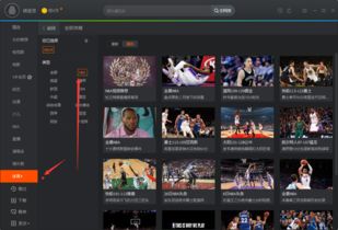 腾讯NBA直播间：观看全新的腾讯NBA赛程直播