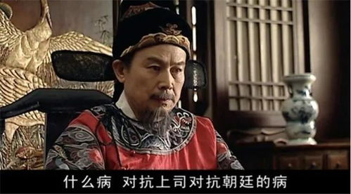 大明王朝1566演员表及角色介绍