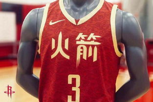 为什么NBA火箭队球衣上有中文“火箭”汉字？（火箭队新球衣发布于虎扑）