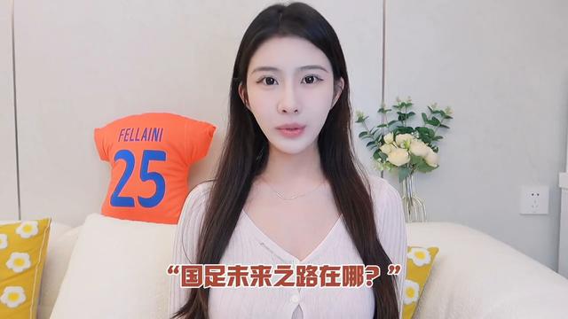 一个00后球迷对中国男足的看法｜越位规则解释