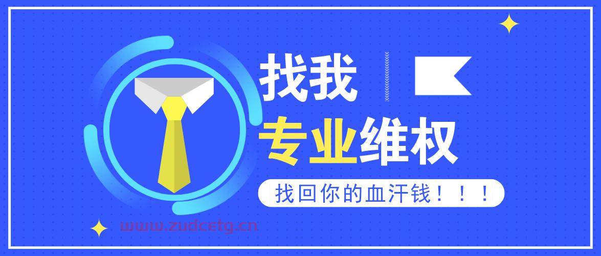 网上网站被黑不予提款！原因详解，希望即将实现！