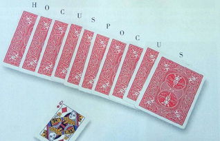 如何通过悬浮魔术将扑克牌变成点球牌：教程