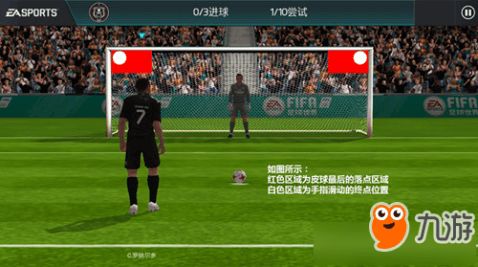 如何训练FIFA22点球技巧以显示力量