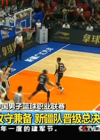 2023年中国职业篮球比赛时间表