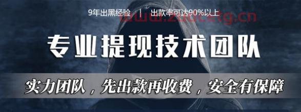 如何解决提款问题？有效方法轻松解决！重要通知！最新2023技术！