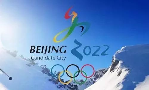 2022年冬奥会的举办地点是在哪里？