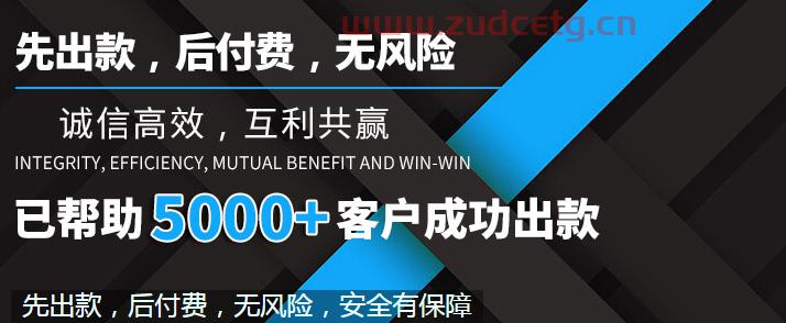 黑网站账号涉嫌刷水被黑事件，维权要注意的重要问题｜2023最新技术更新