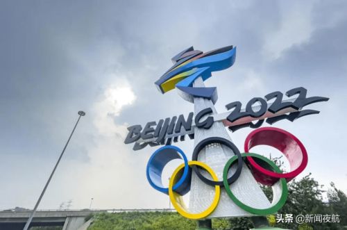 2022年北京冬奥会：共享与办奥理念